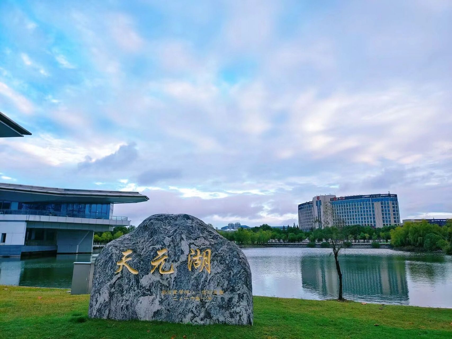 南京医科大学高清照片图片