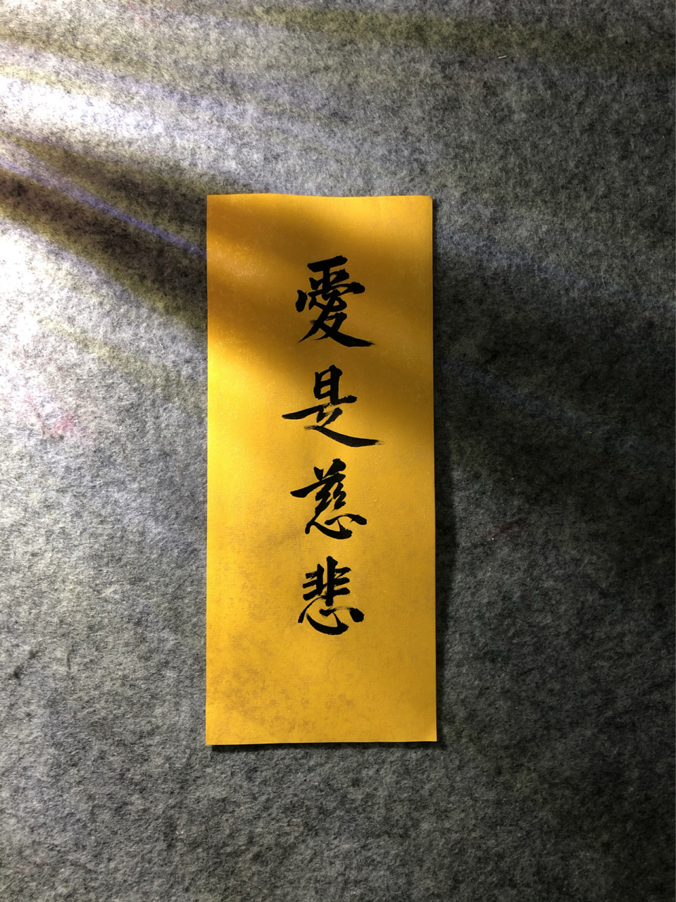 雪子(李叔同的日本妻子):"叔同——"李叔同:"请叫我弘一".
