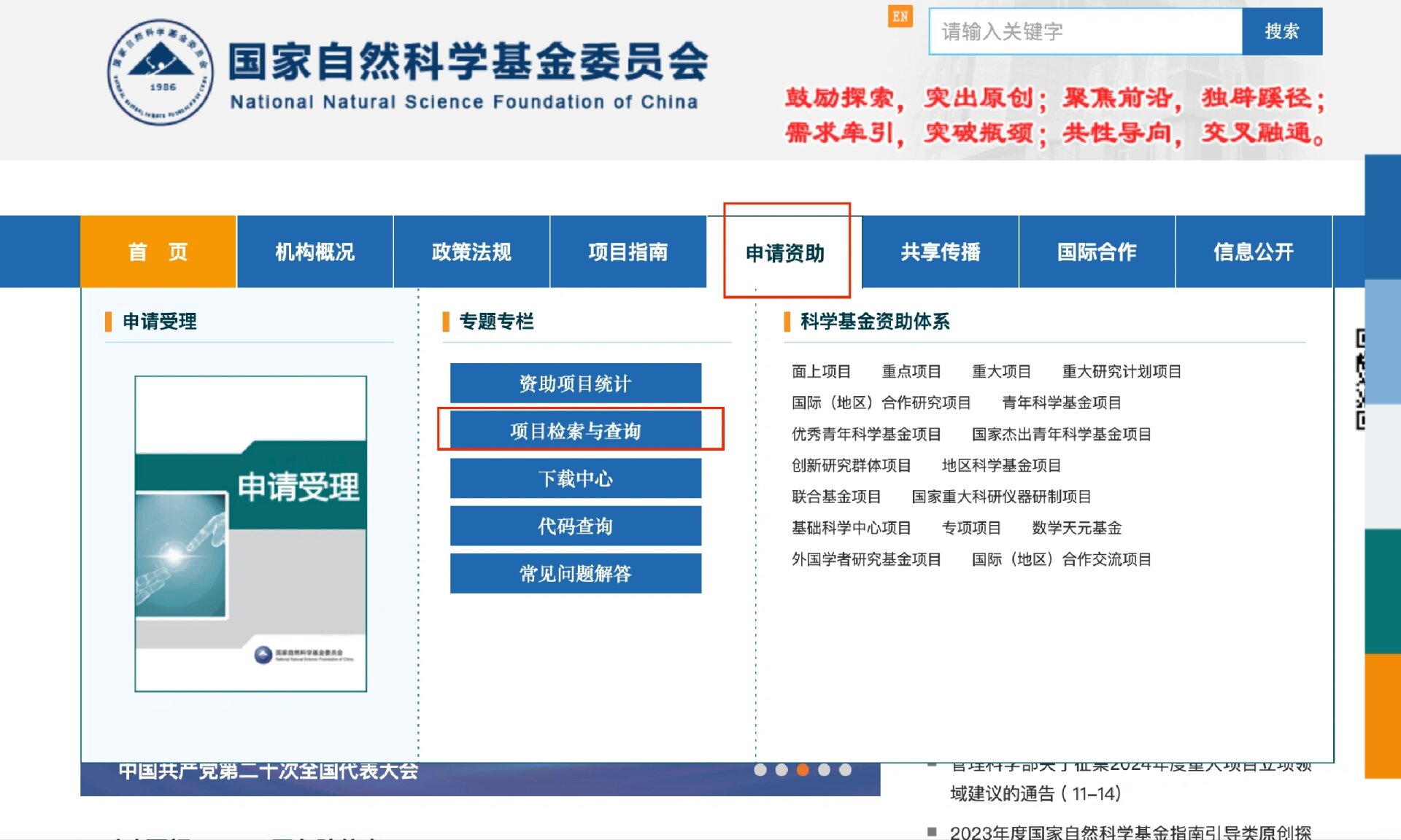 首批8只北交所3个月持有交易量排名的加密货币交易所- 加密货币交易所期主题基金 即将递交产品注册申请