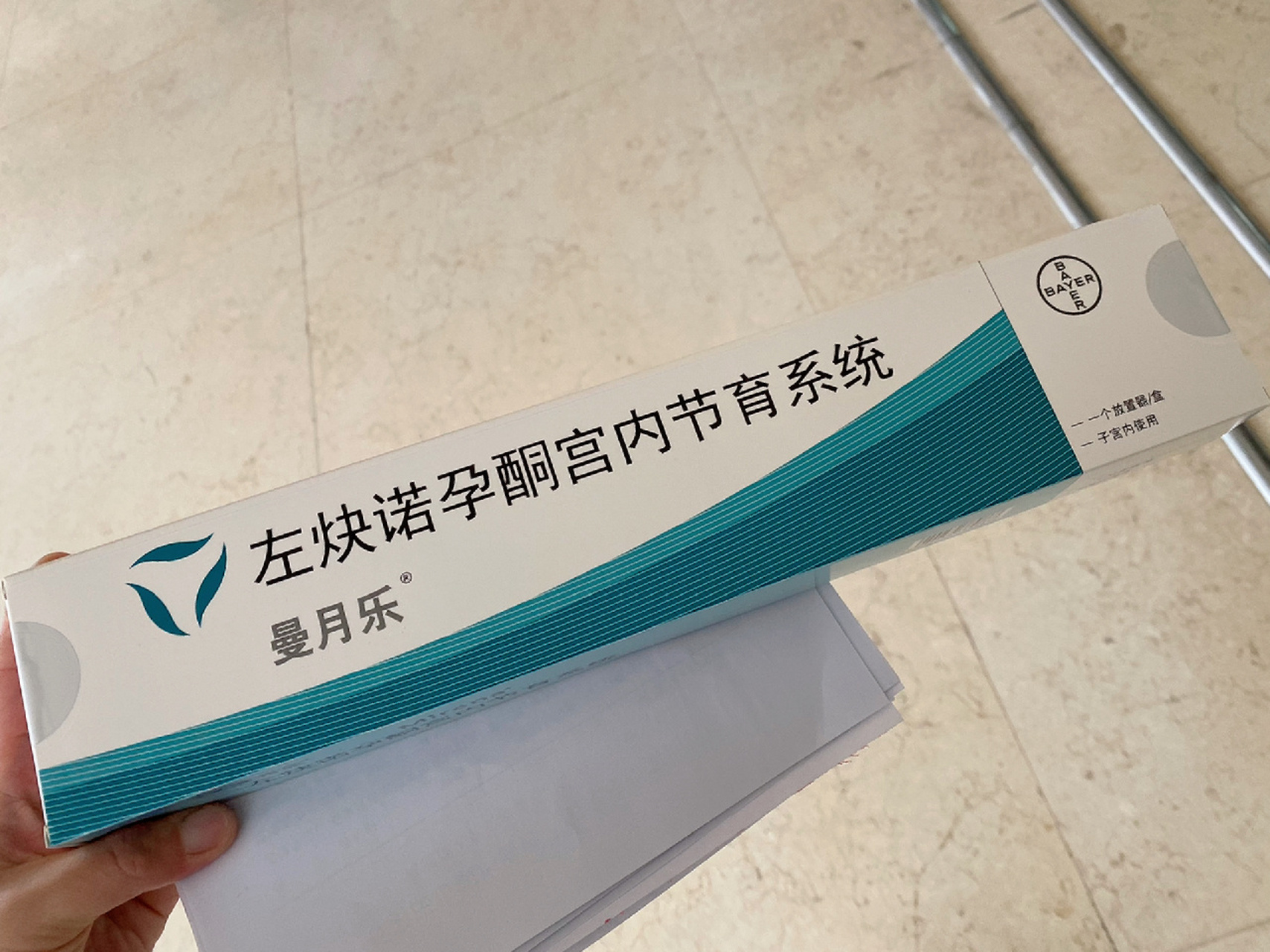 曼月乐环,都休息几天 3月6日上的环,医生让休息2个礼拜,不要提重物和