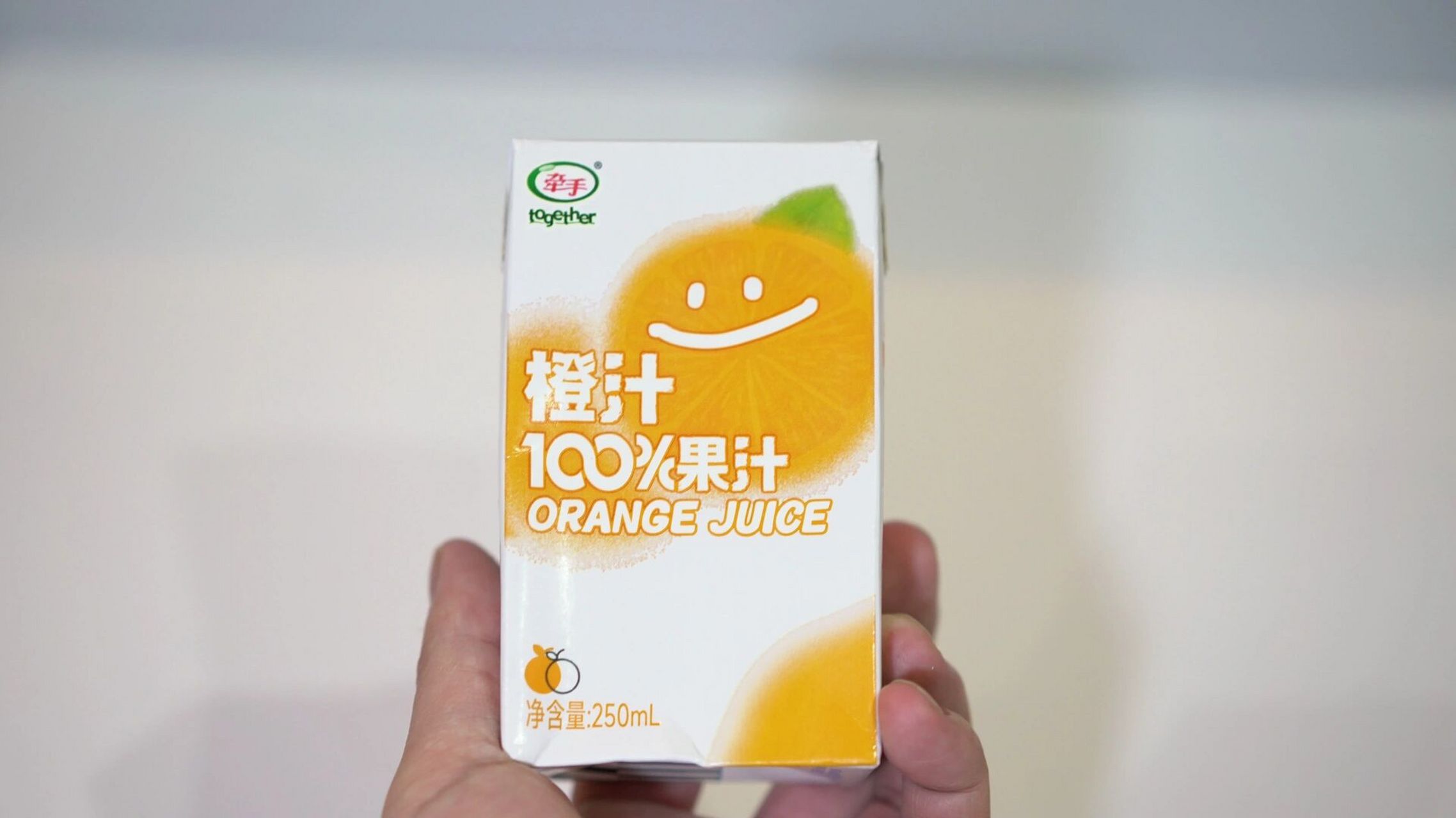 高维c高性价比橙汁,给你全新的口感体验和健康保障.