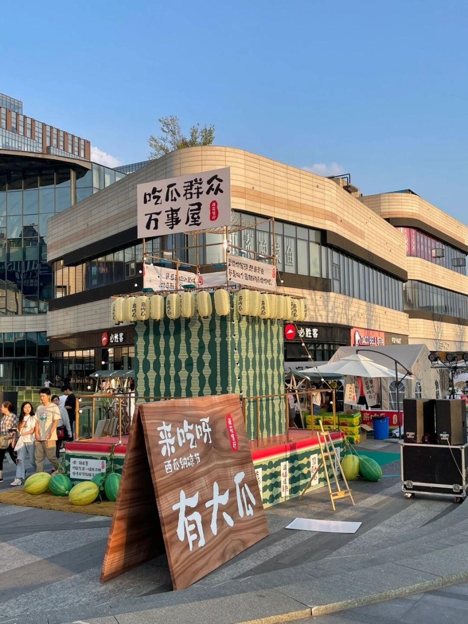 在南京!0元吃瓜! 8.11-8.13 雨花客厅0元吃瓜!