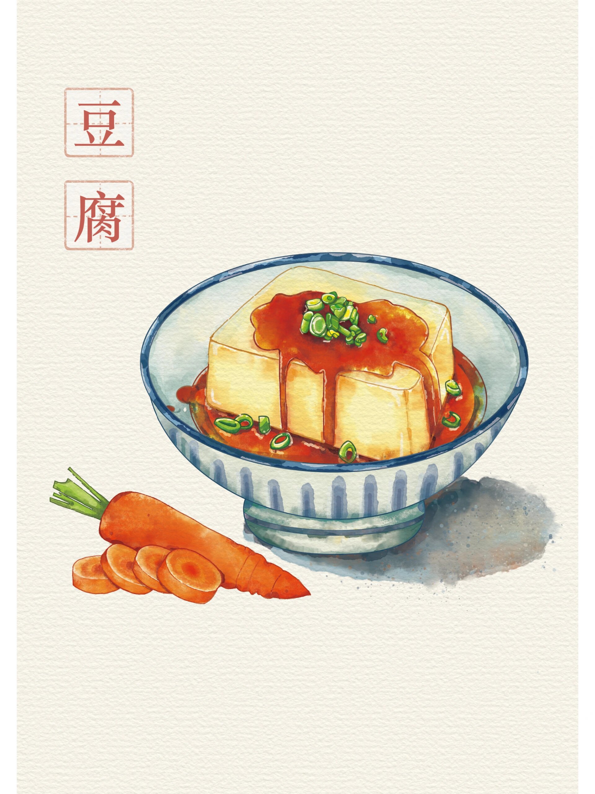 美食插画