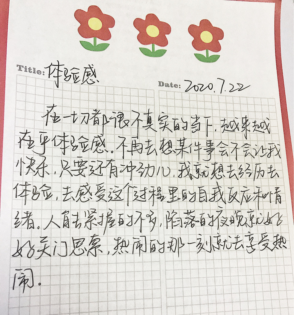 "不仅要及时止损 也要及时享乐" 笔:百乐p700 98 在一切都很不真实