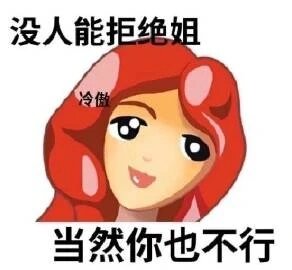 腾讯qq空间表情=空间那个表情是干嘛的