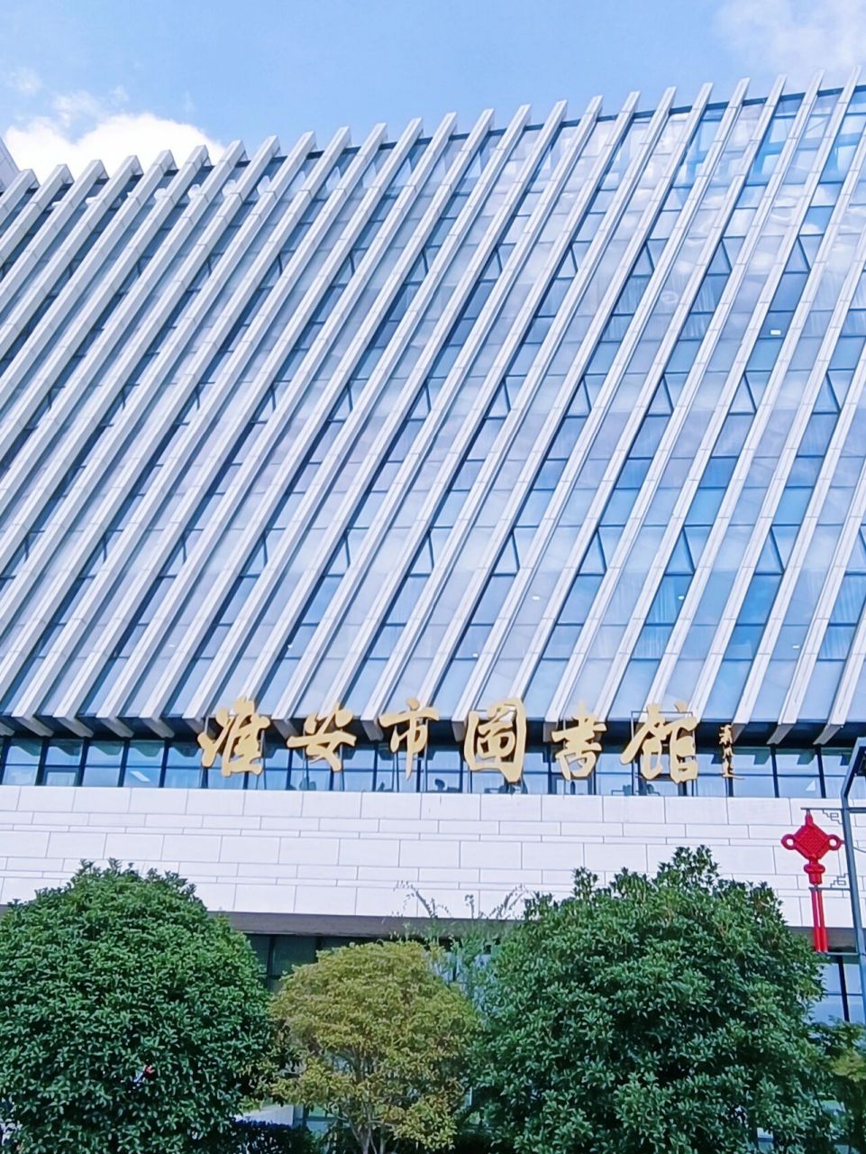 99地址:淮安区翔宇南道17号(直接导航淮安市图书馆就好啦)0169