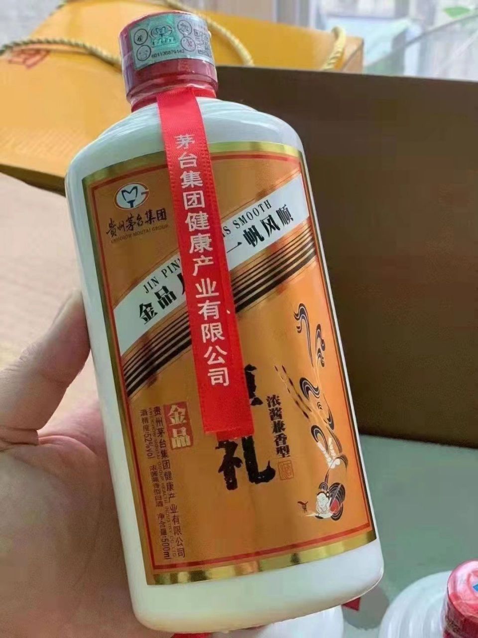 贵州【茅台】厚礼酒 茅台集团厚礼巨惠推荐 茅台浓酱兼香型白酒,4瓶
