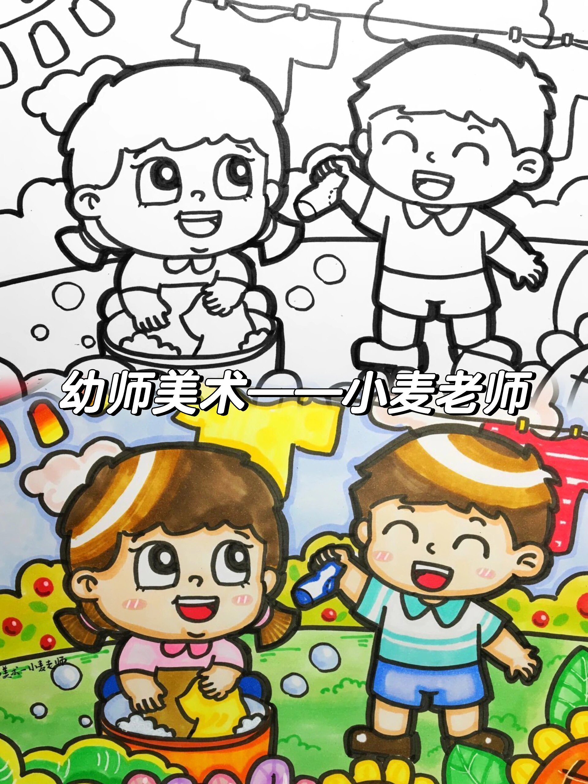 我爱劳动,劳动节——幼师主题画,儿童画