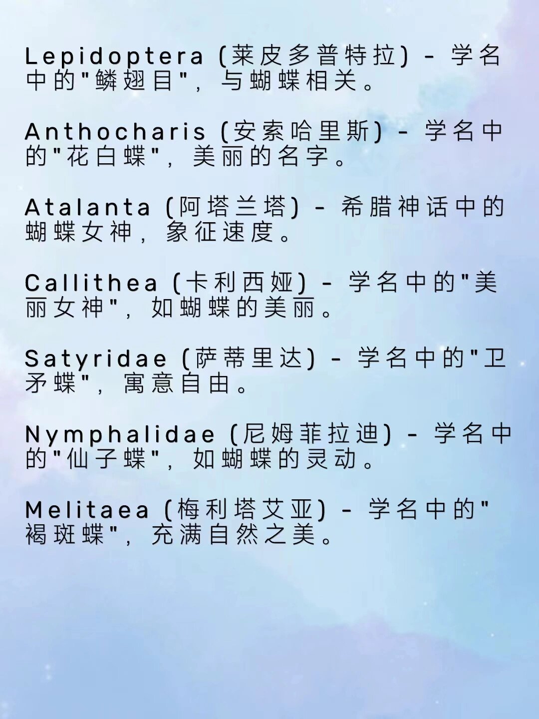 人物素材集的名字(人物素材加适用范围)