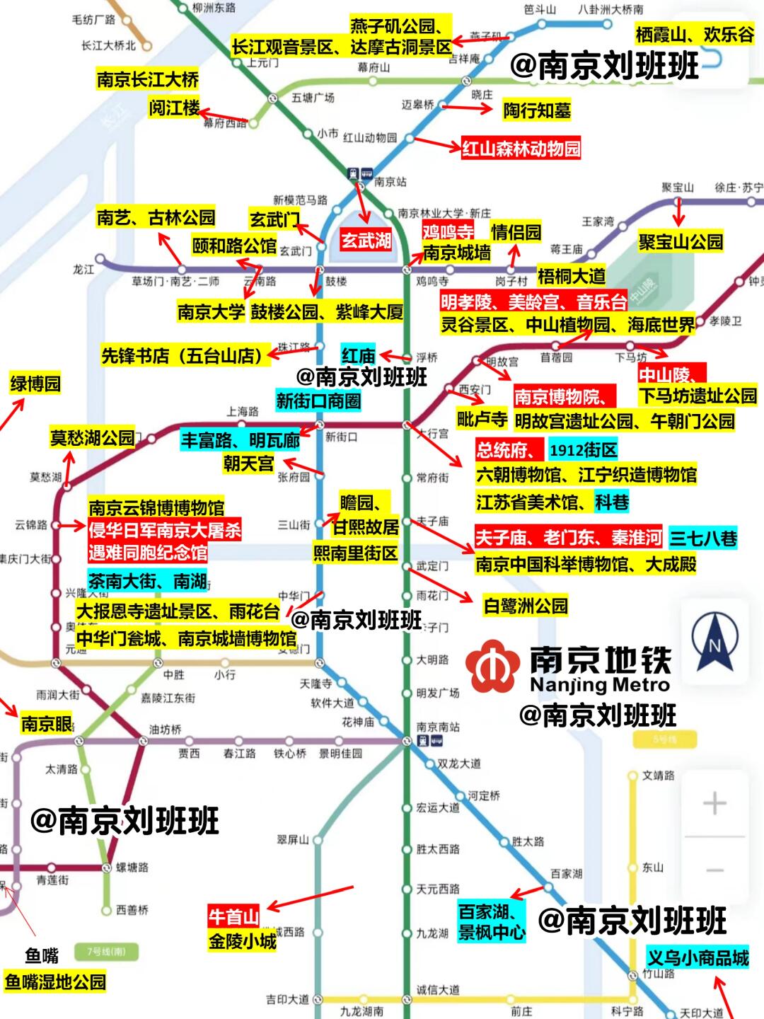 南京地铁s2线路图图片