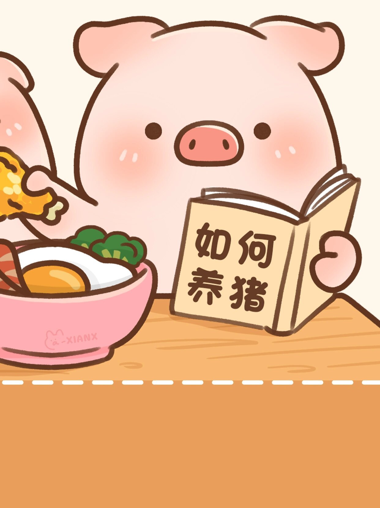 [猪猪情头]点进来学会如何养猪 93自用头像 07已注册版权禁止二改