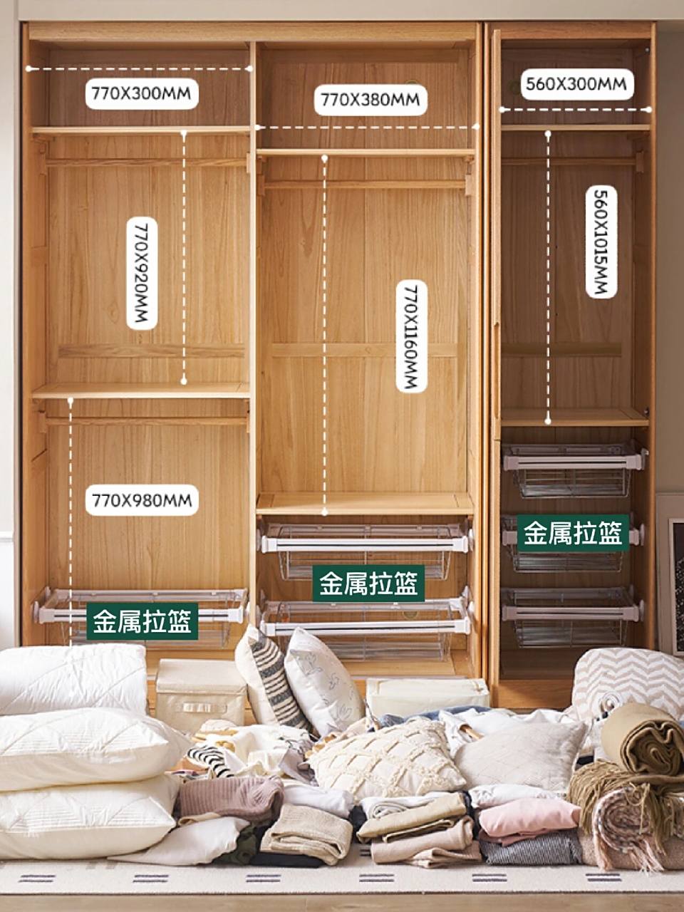 实木衣柜上新7515巨能装78附衣柜内部设计图7515 顶天立地