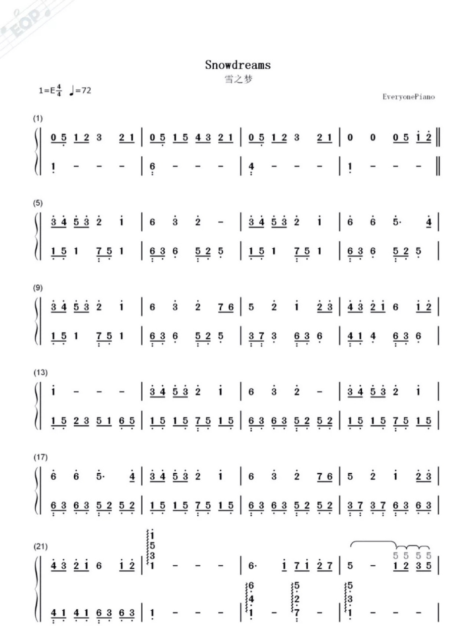 《雪之梦》(snowdreams)(又译作《雪的梦幻》)是