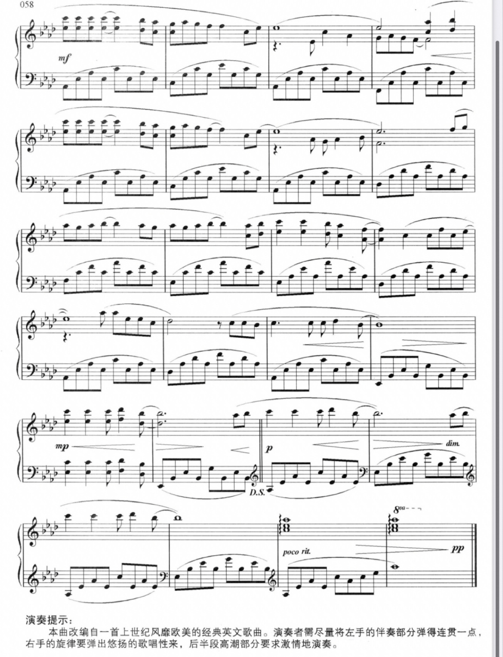 钢琴谱分享《昨日重现》yesterday once more #音乐没用界限  官方