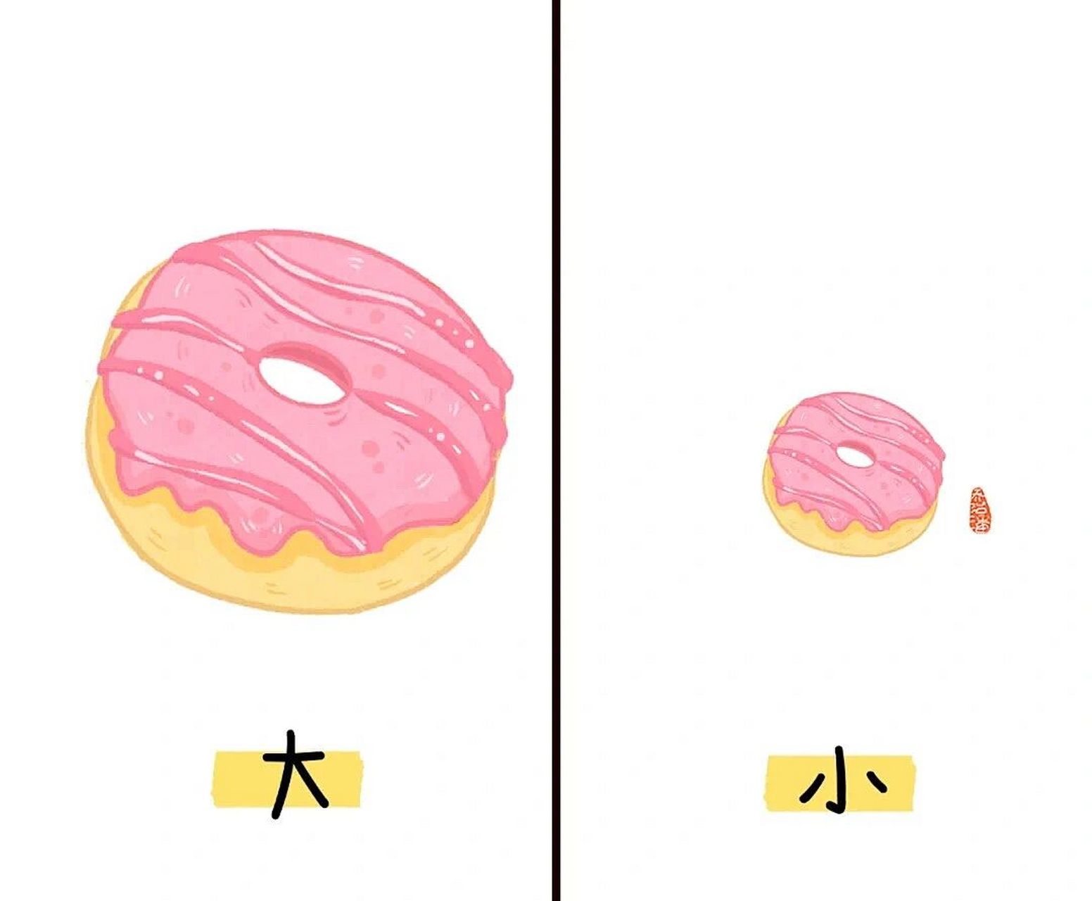 【幼师必备】语言区素材——说相反 #幼儿园# #幼师# #幼师必备