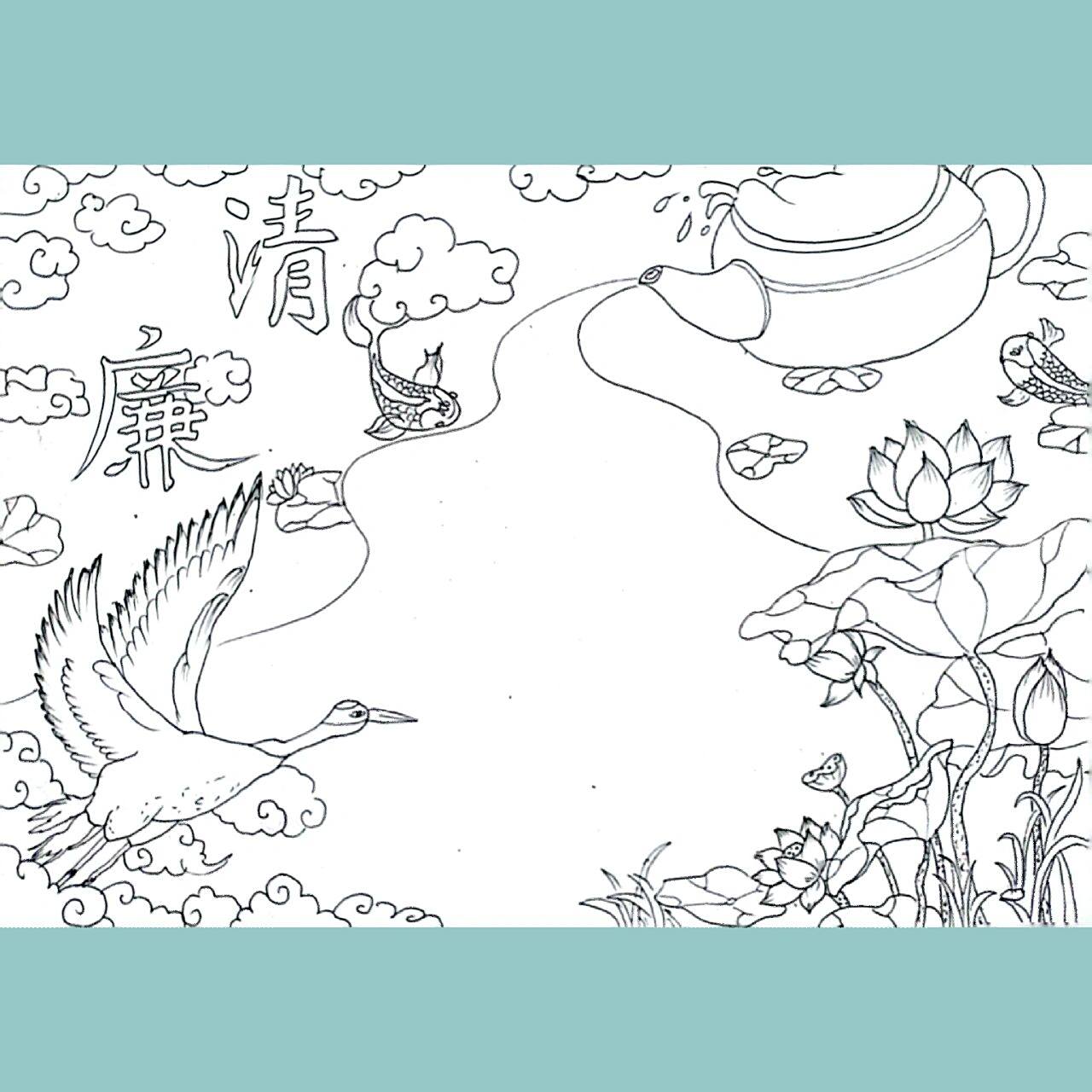 清廉/廉洁主题手抄报