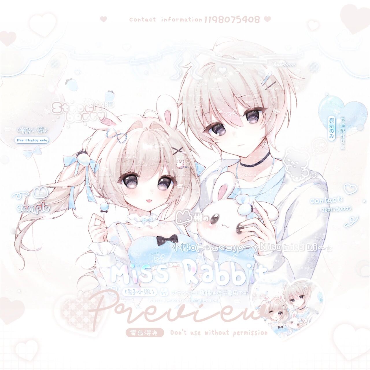 "兔女郎与少年"|情头/芙栗/赠图图透 画手:郴,都写在p2上啦!