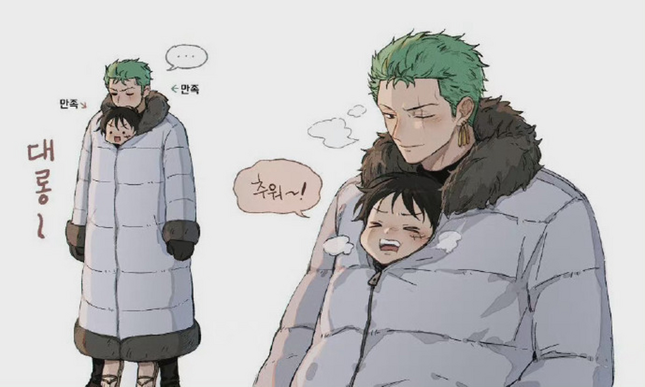 团宠路飞. twi: aslgtk