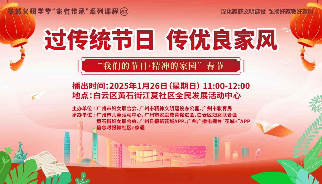 傳承傳統(tǒng)文化,守護精神家園_國內(nèi)度假