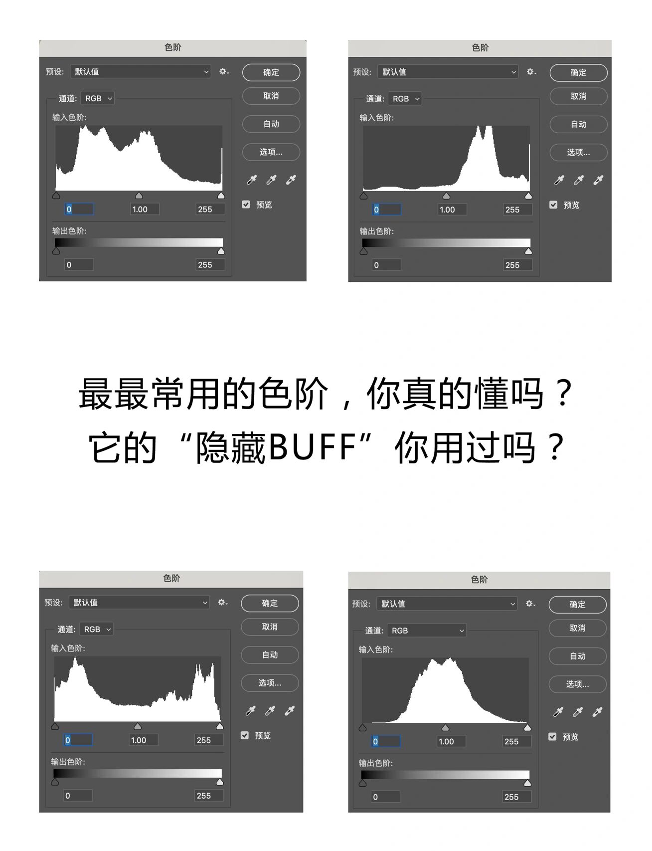 黑白灰色阶图片