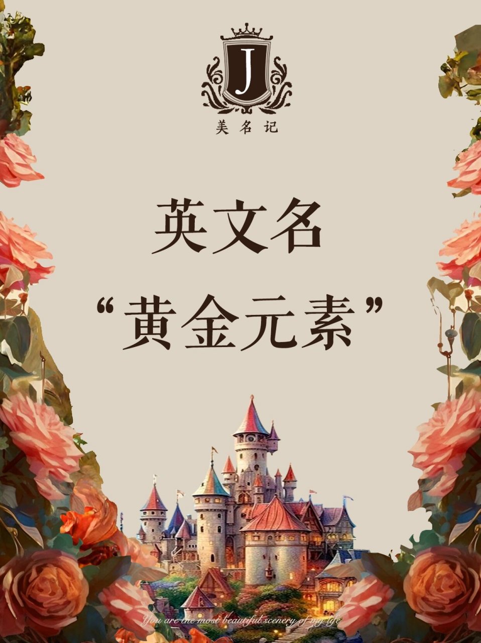 常见金属英文名称大全(常见金属英文名称大全表) 第2张