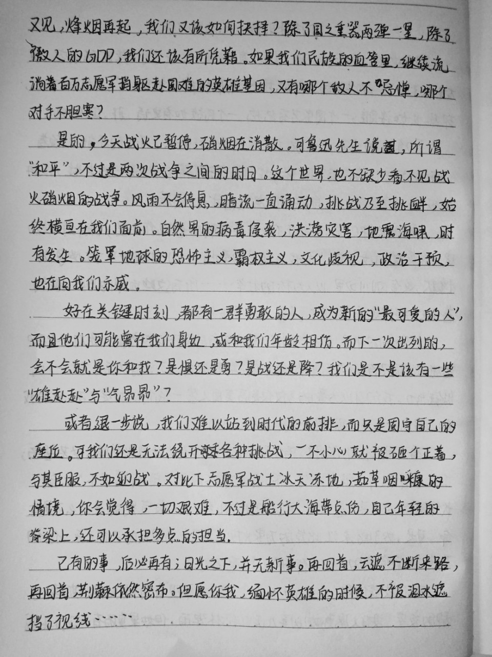 八省联考"满分作文" 2021高三新高考八省适应性考试满分作文来了,需要