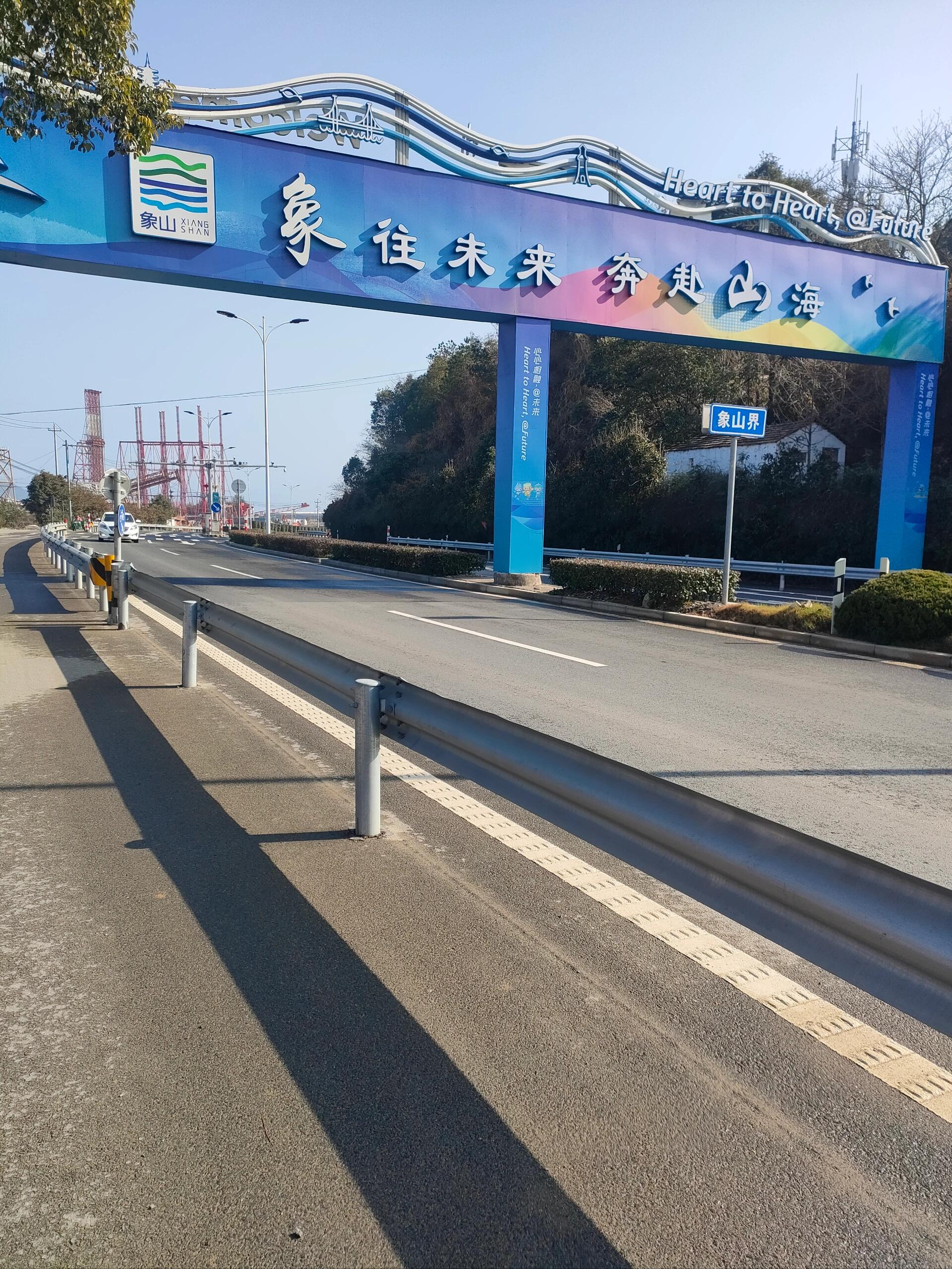 骑行沿海228国道,打卡象山松兰山 从市区三江口出发,可以走雅戈尔大道