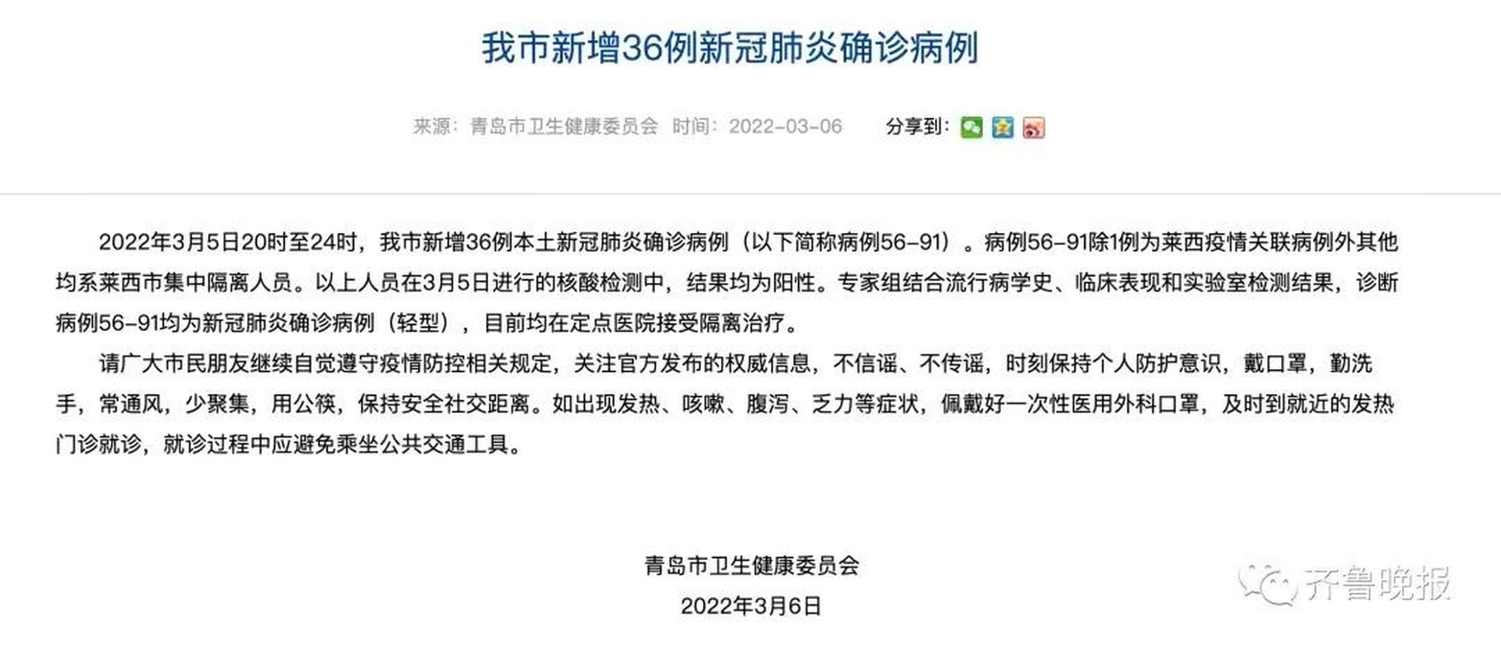  疫情会不会再度爆发(疫情还会不会爆发)