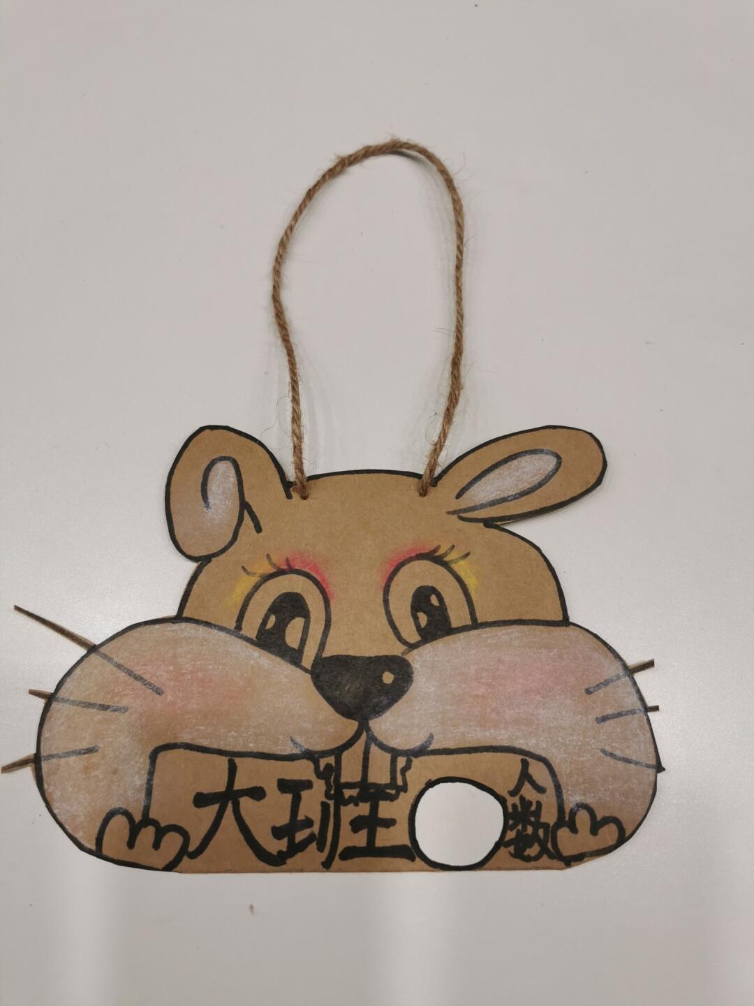 制作的可爱小门牌