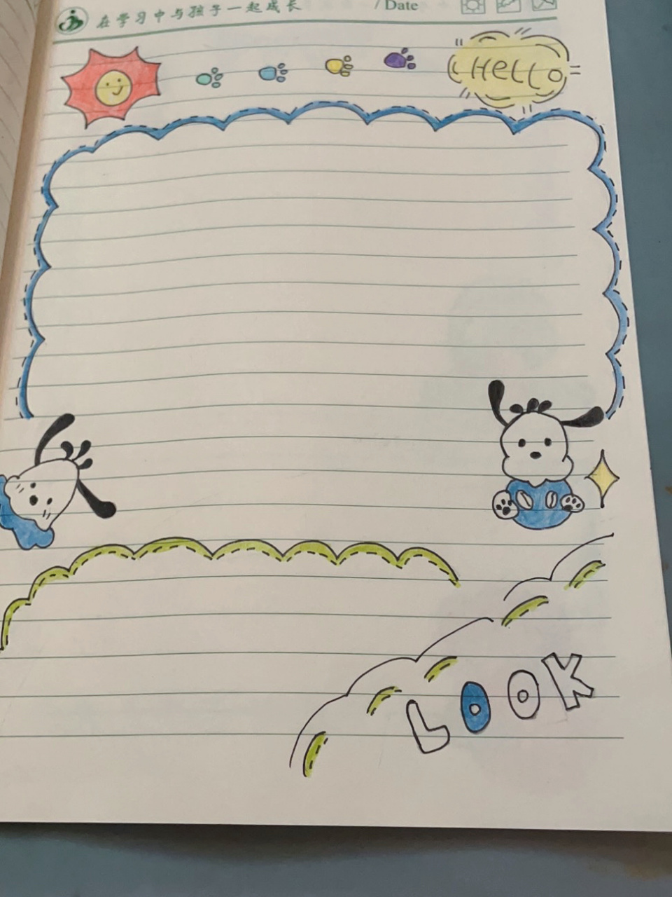 读书笔记插图分享. 读书笔记插图分享