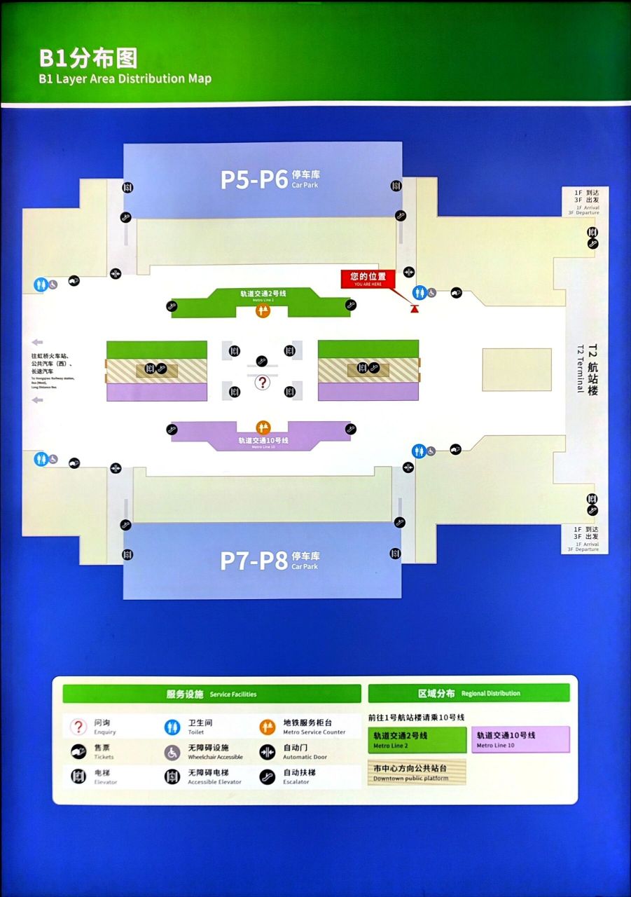 虹桥机场t2航站楼导览图 上海虹桥机场t2航站楼与t1航站楼不能直接