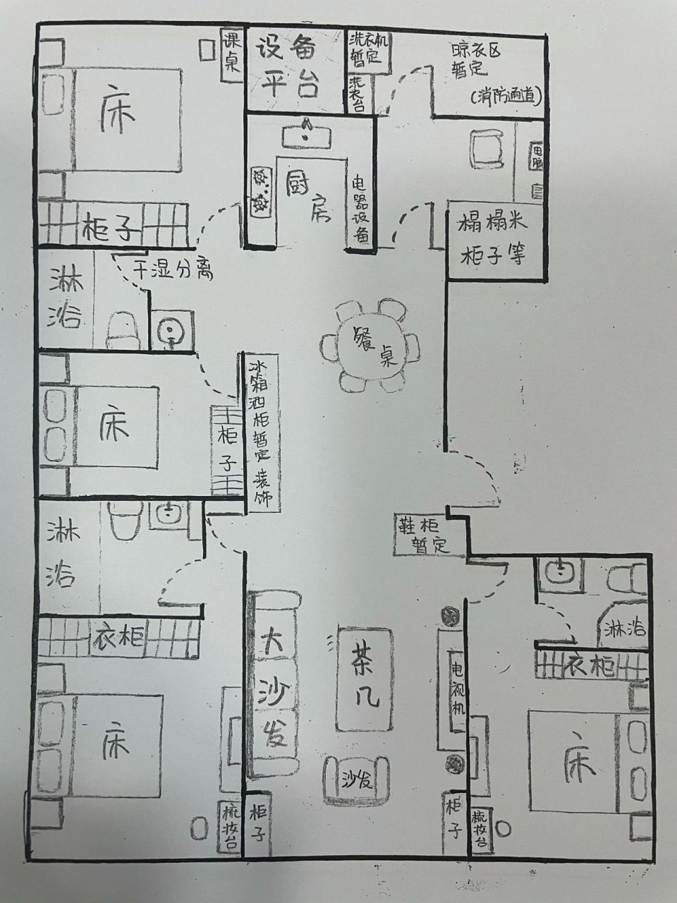 晒一下我自己画设计图,省了一大笔设计费 (已经装修好了.