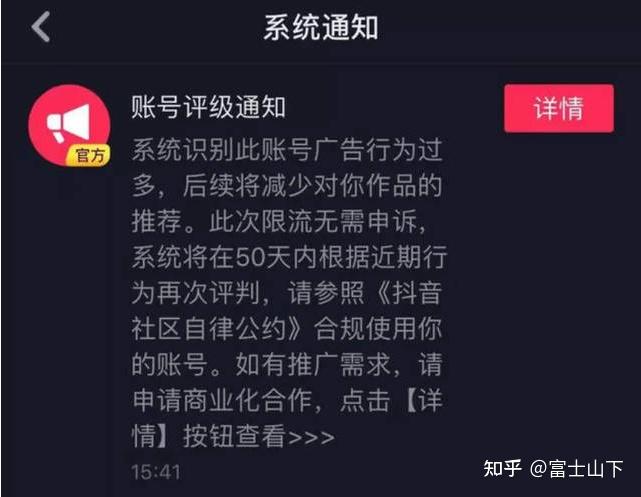 为什么抖音播放量低=抖音播放量为啥这么低
