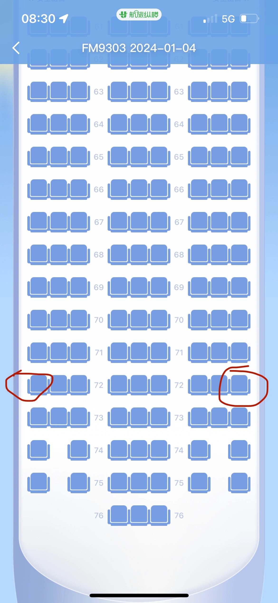 波音787-9选座攻略来啦