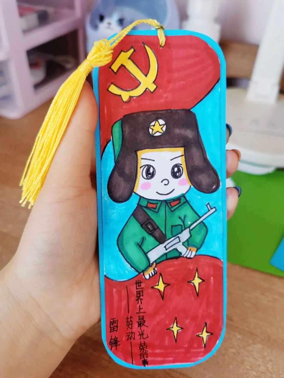 三年级雷锋书签来咯 雷锋书签正反面