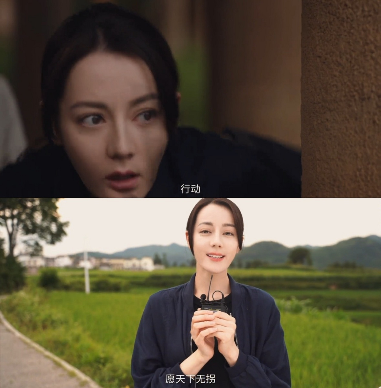 迪丽热巴金世佳新剧对手戏# 愿天下无拐 哪有从杀青特辑就开始哭的