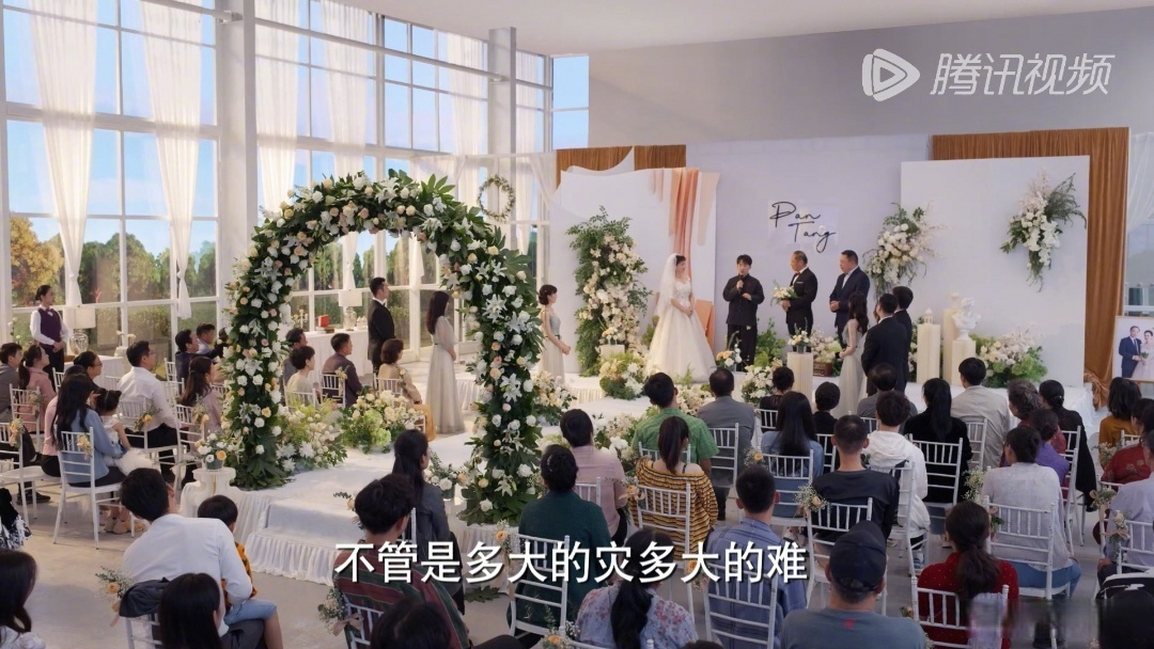 平凡之路郭麒麟找阎鹤祥做婚礼主持看到阎鹤祥做婚礼主持,着实是有些
