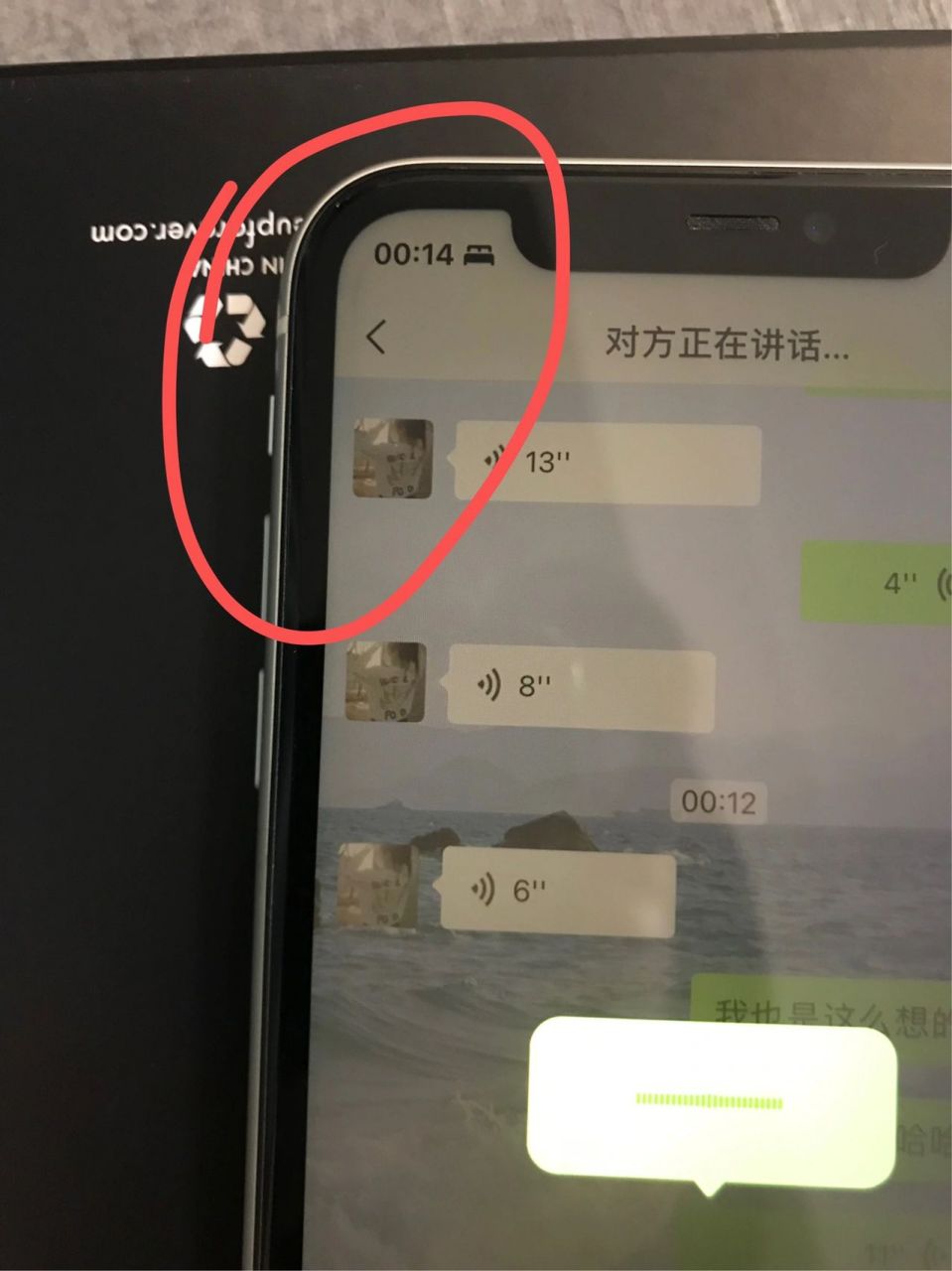 还没用到两年就出现重影,太快了吧!接受不了