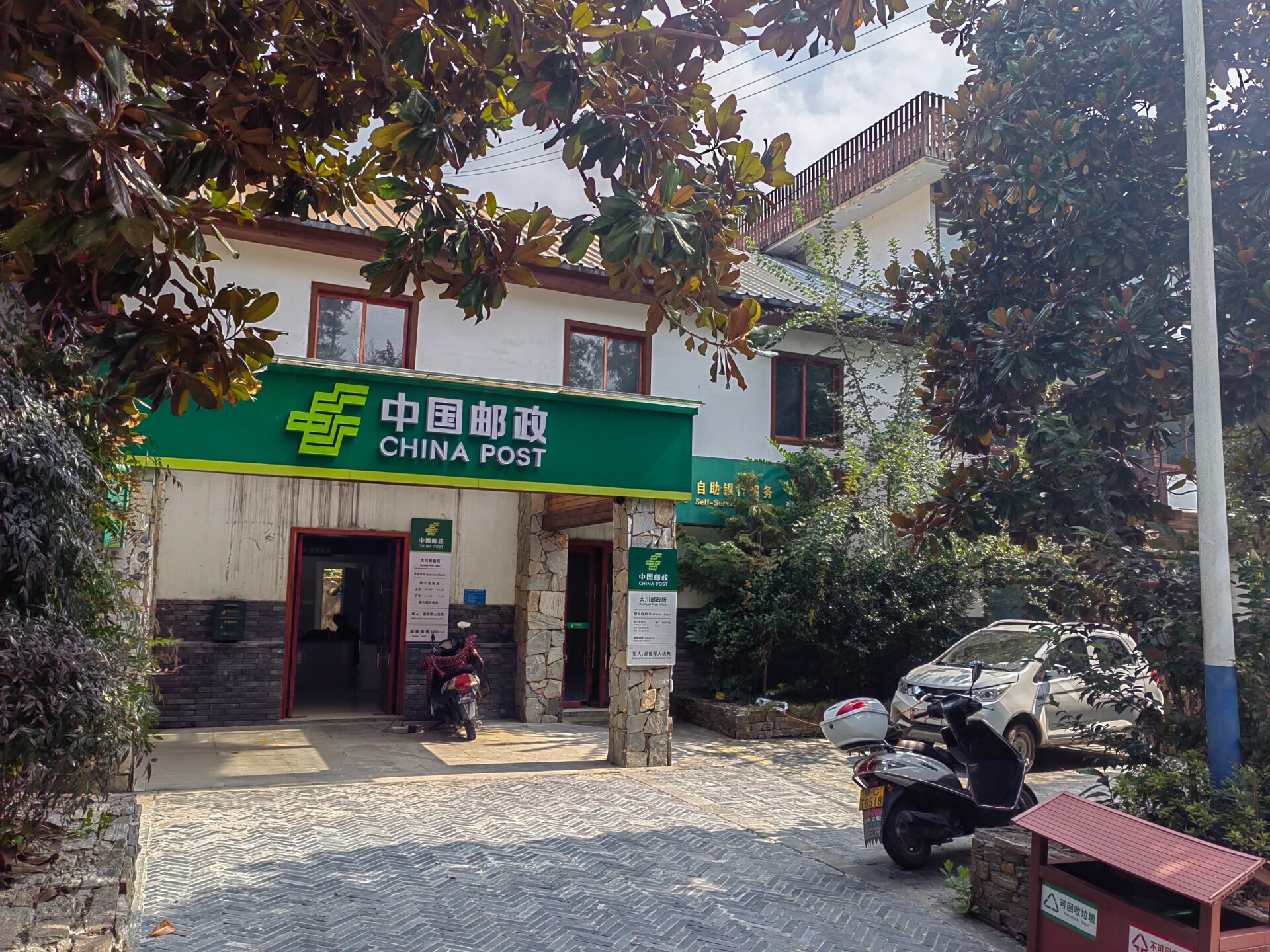 十堰市茅箭区大川镇