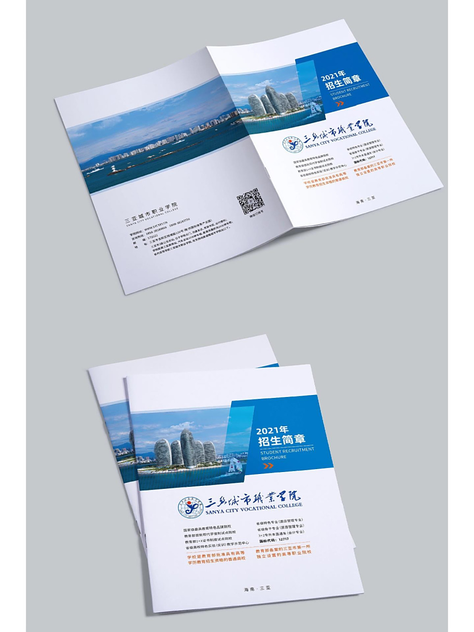 关于学校形象宣传画册内容板块设计,要着重于:学校简介,师资力量,学校