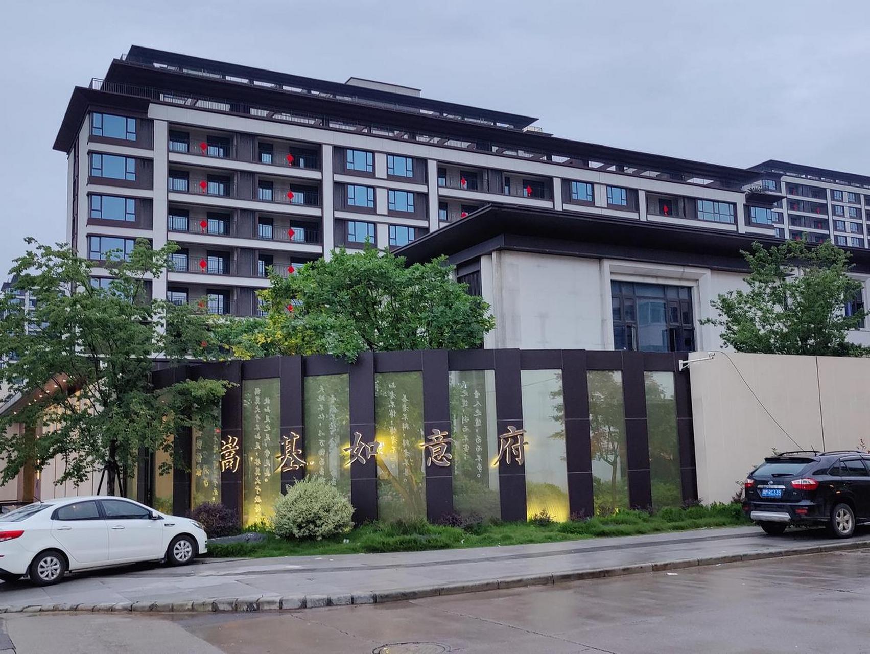 河南三门峡灵宝市最高端的楼盘, 嵩基如意府, 建筑风格和建业地产很像