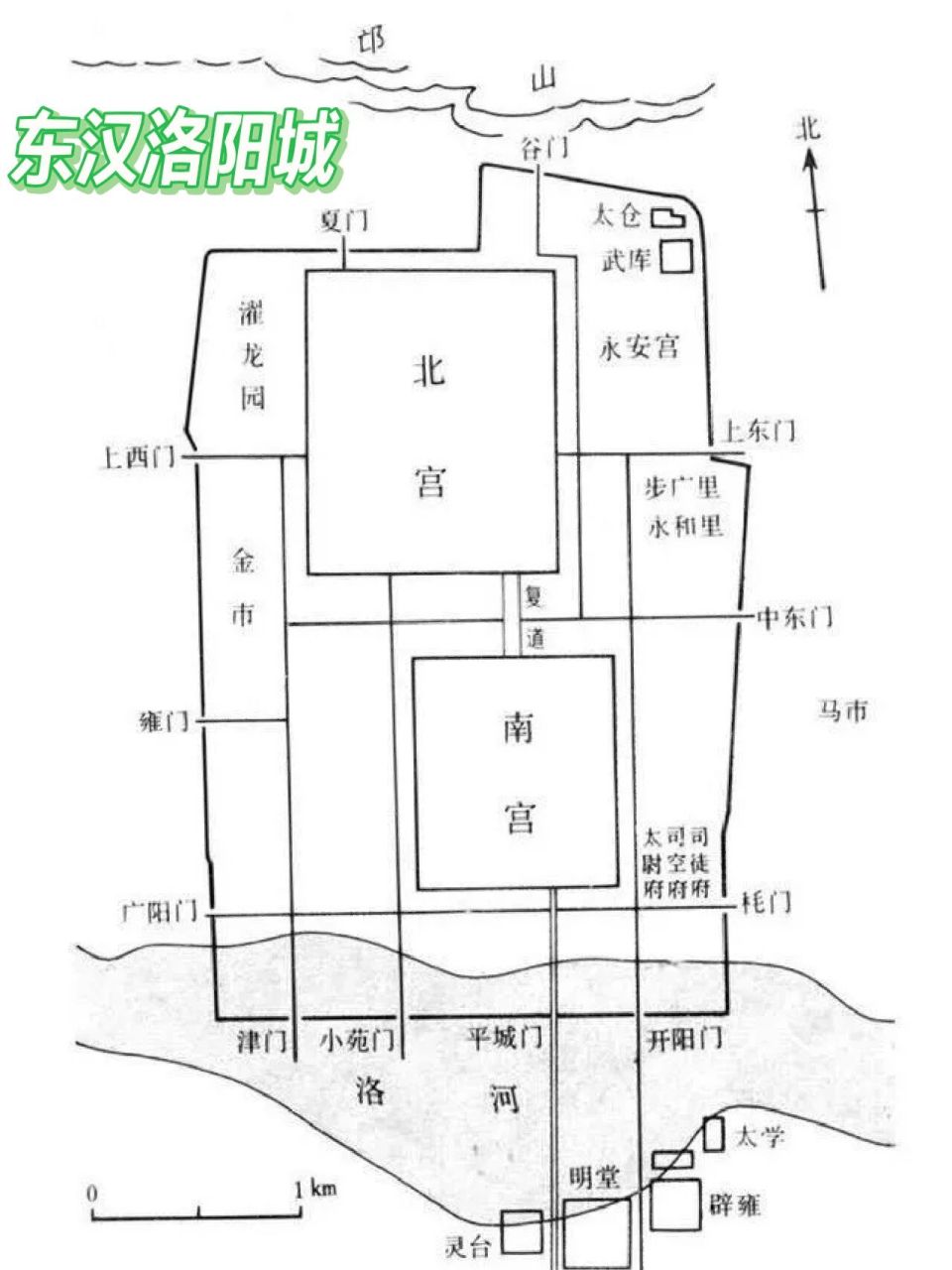 汉代都城遗址 西汉长安城遗址位于今陕西西安市北郊,汉高祖在秦兴乐宫