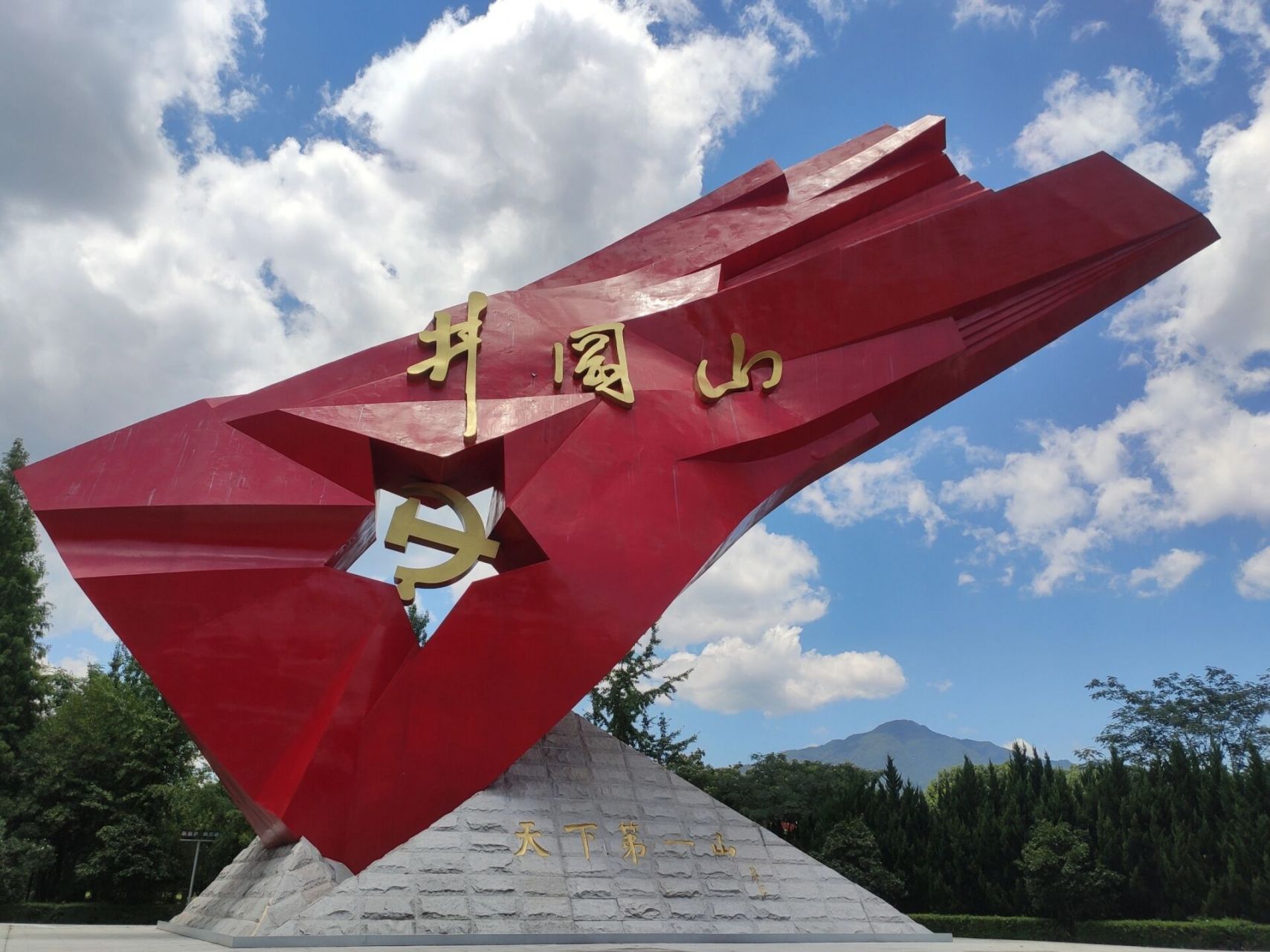 江西|井冈山7215 7215值得去的地方,必去打卡点: 火炬广场