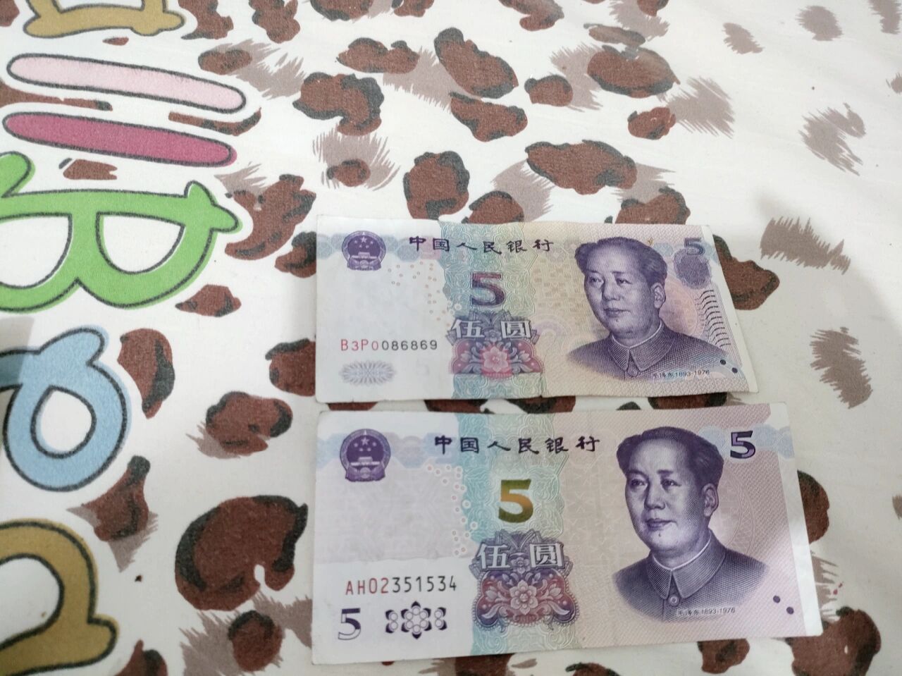 新旧5元钱对比 新旧版5块钱放一起对比好明显啊~ 差点以为我拿到了个