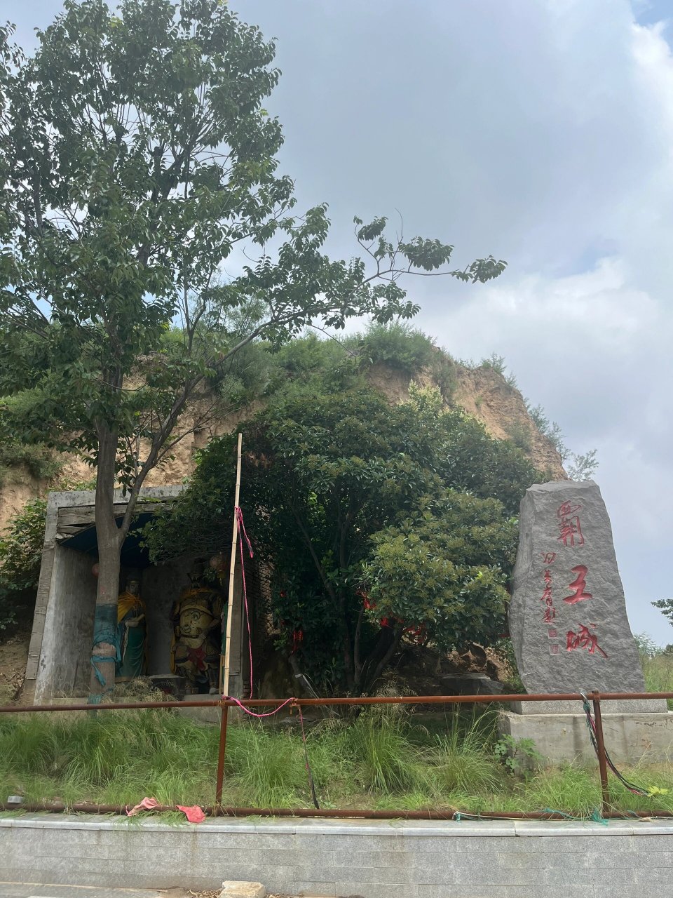 郑州周边游|楚河汉界古战场风景区 这是一个废弃的景区 景区三件套