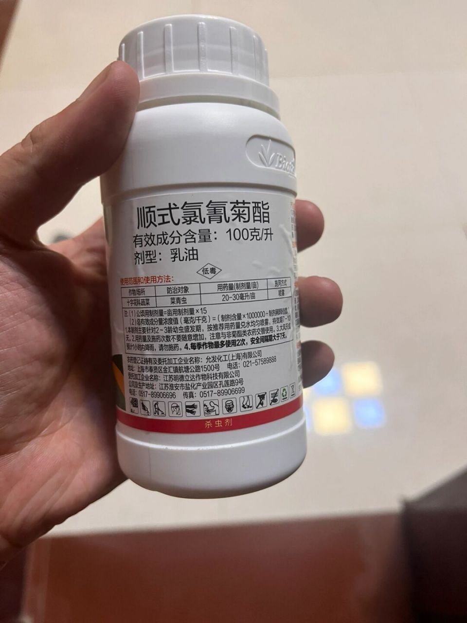 害蟲專用藥:氯氰菊酯 有機磷農藥對我這裡的蠐螬已經不管用了,今年