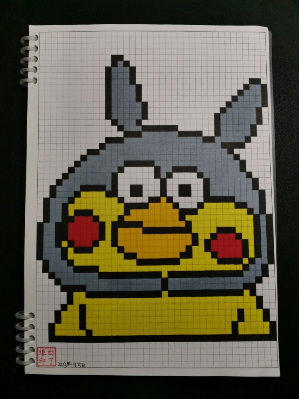 94a4网格本 985mm格子 9147×38 #像素画# #小刘鸭# #白了缘