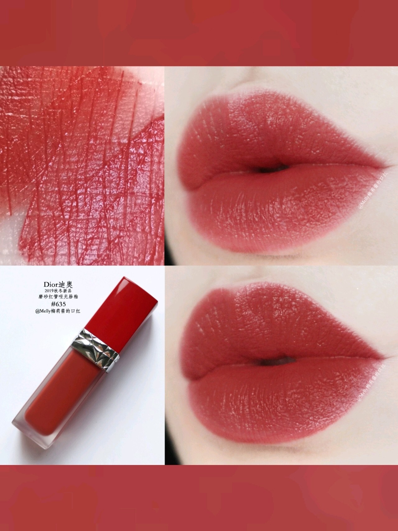 dior迪奥红管唇膏新色808 甜美的奶油杏子橘奶茶