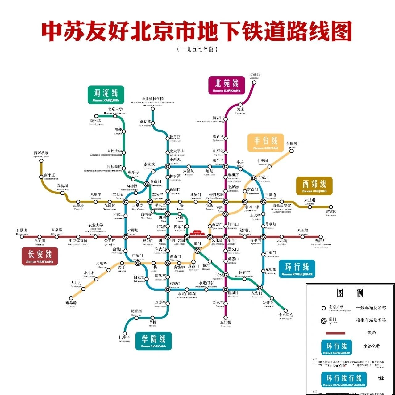 北京市地铁1号线路图图片