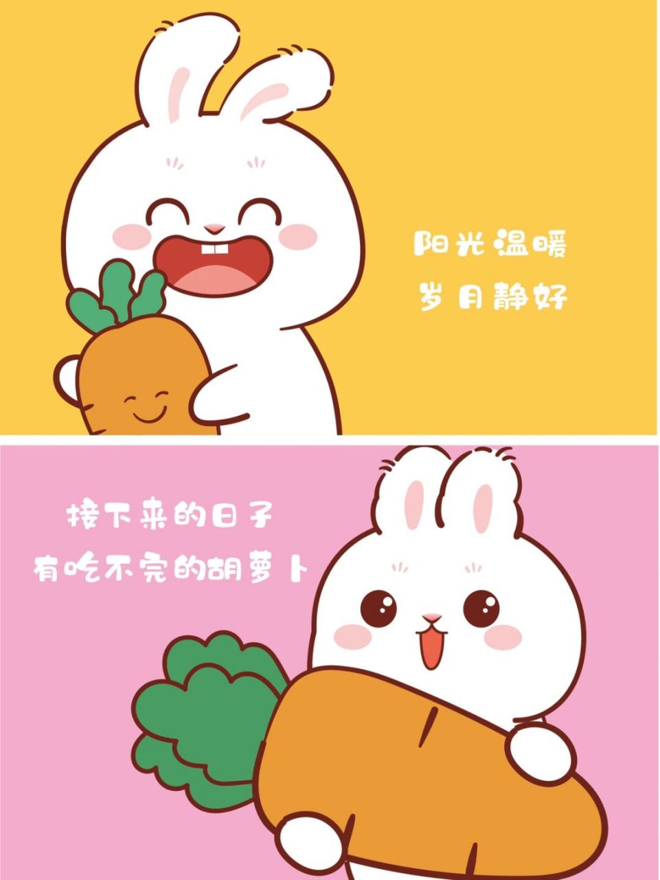 ip形象# #卡通头像# #ip设计# #ip形象# #兔子# #兔子卡通# #兔佑